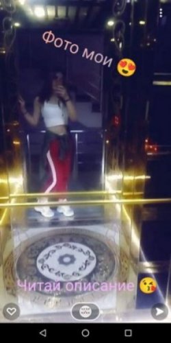 Индивидуалка Жасмин. Без предоплаты