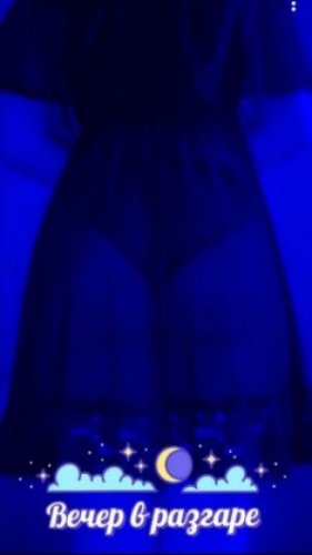 Индивидуалка Даминика