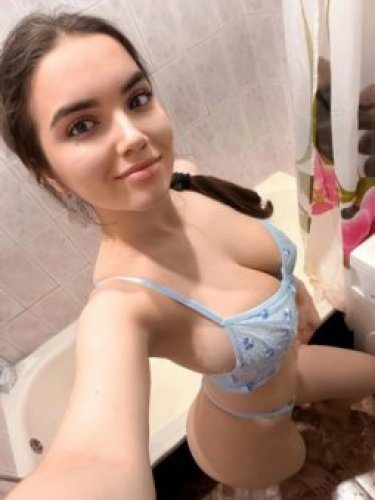 Катя