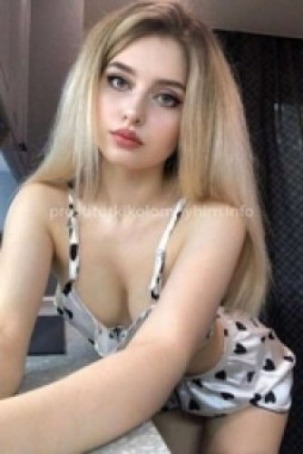 Катя