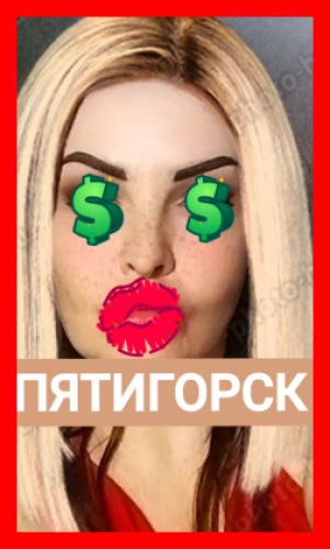 Проститутка ИРЕН АНАЛ МБР