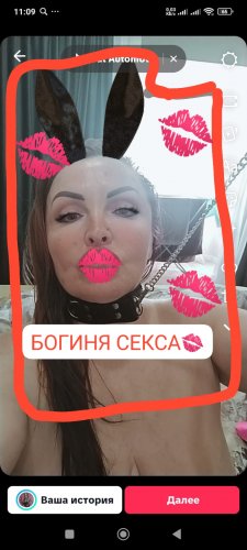 Проститутка ИРЕН АНАЛ МБР